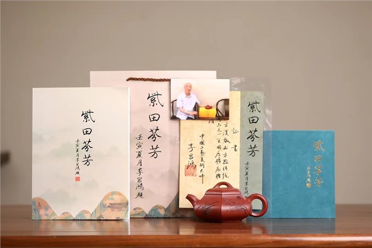 李昌鸿作品 六方汉瓢