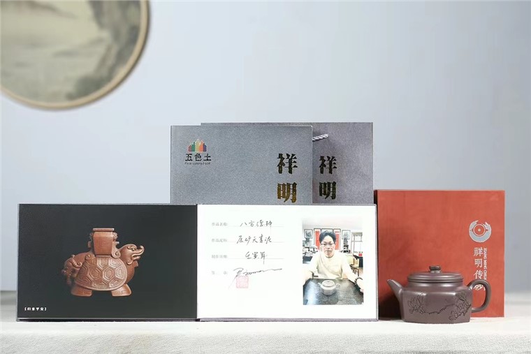 尹祥明作品 八方德钟