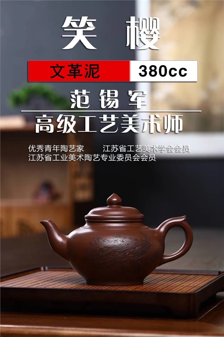 范锡军作品 笑樱图片