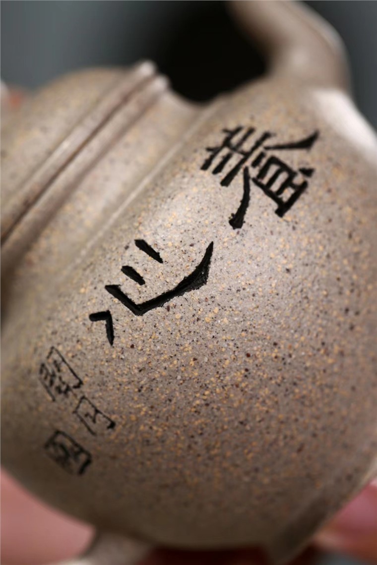 范磊作品 养心