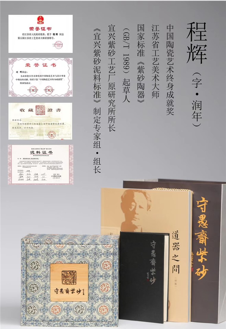 程辉作品 圆鼓图片