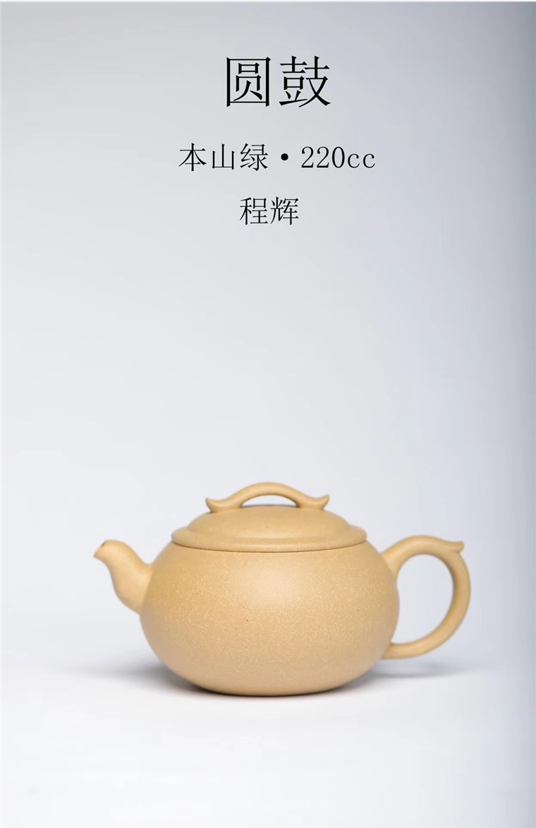 程辉作品 圆鼓图片
