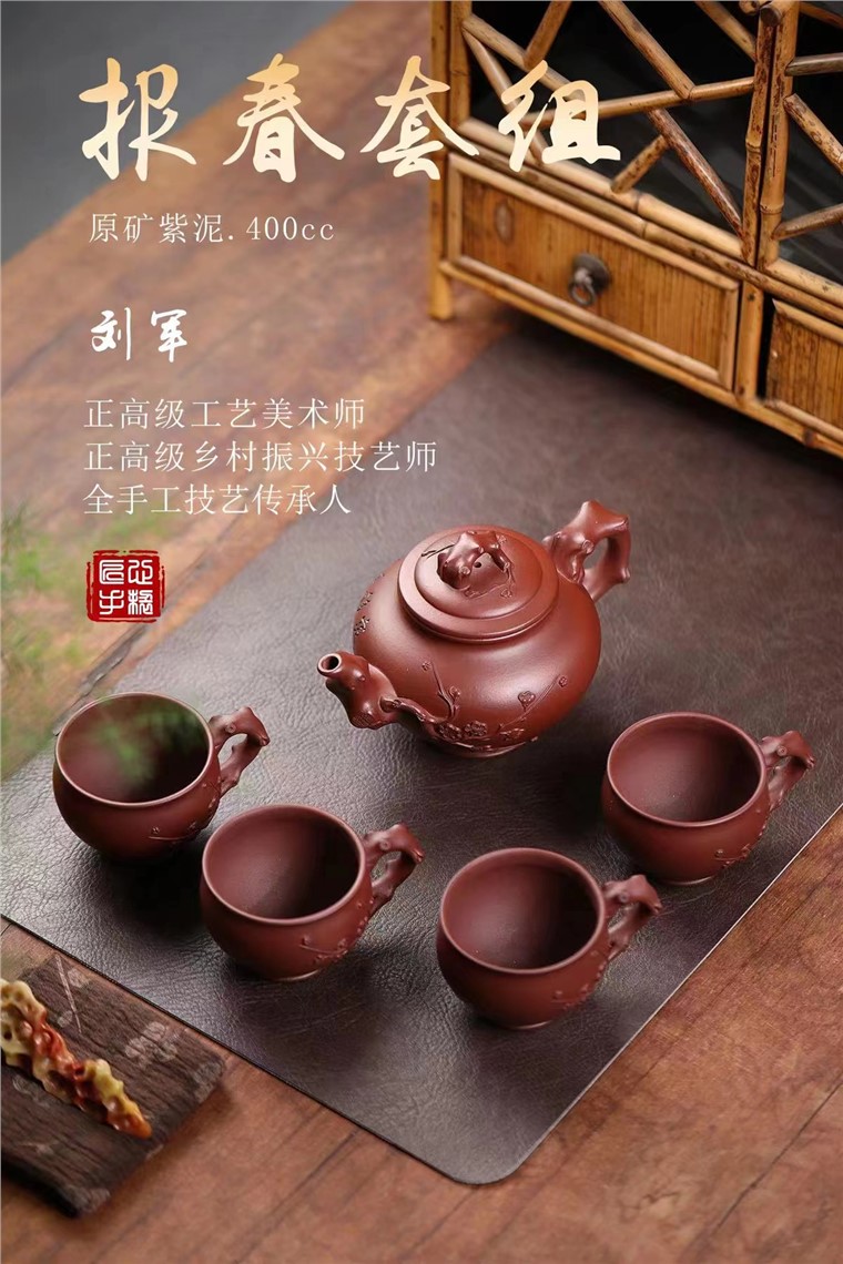 刘军作品 报春套组图片