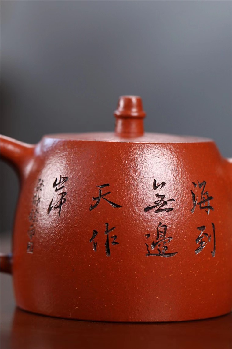 汪叶作品 汉铎图片