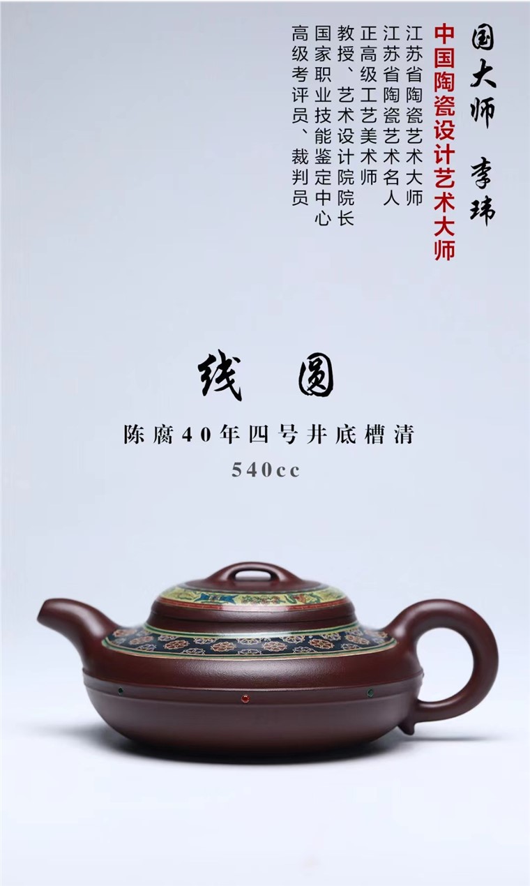 李玮作品 线圆图片