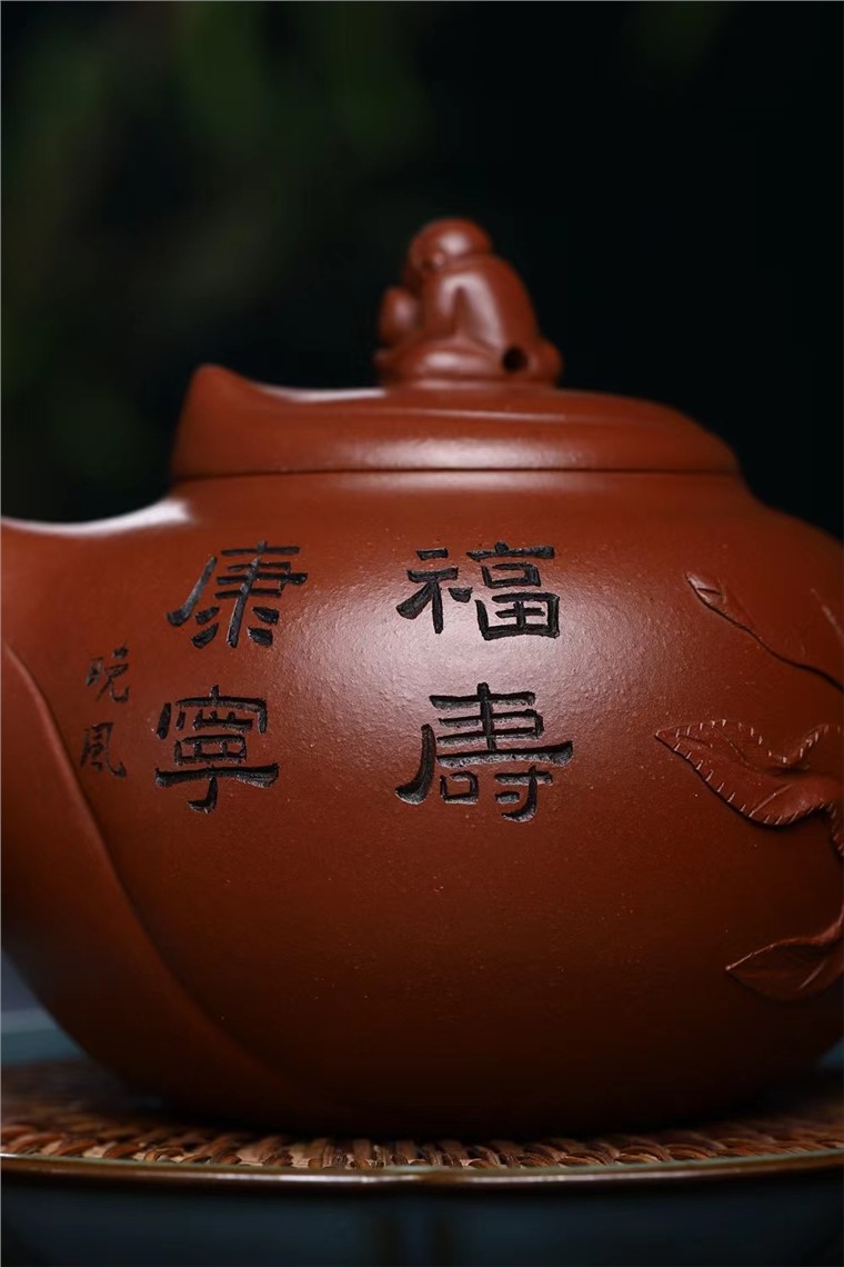 董梅萍作品 福寿康宁图片