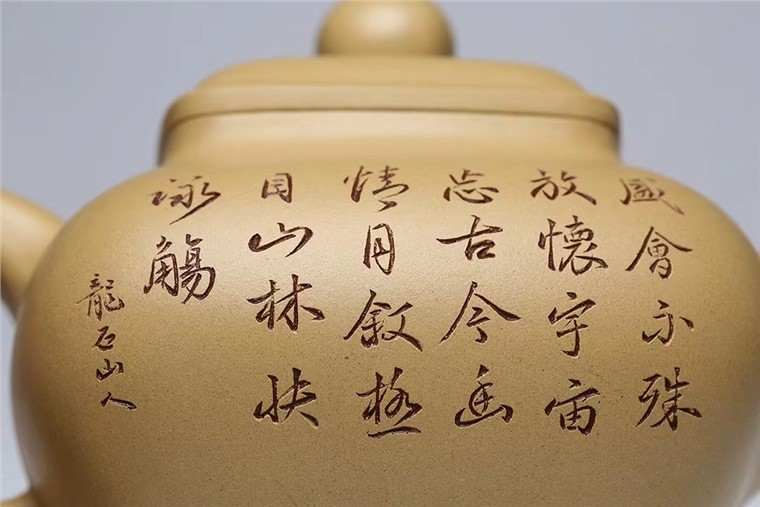 王桂芬作品 大传炉图片