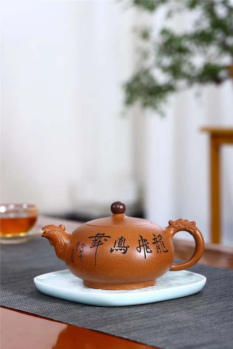 范永芳作品 龙飞凤舞图片