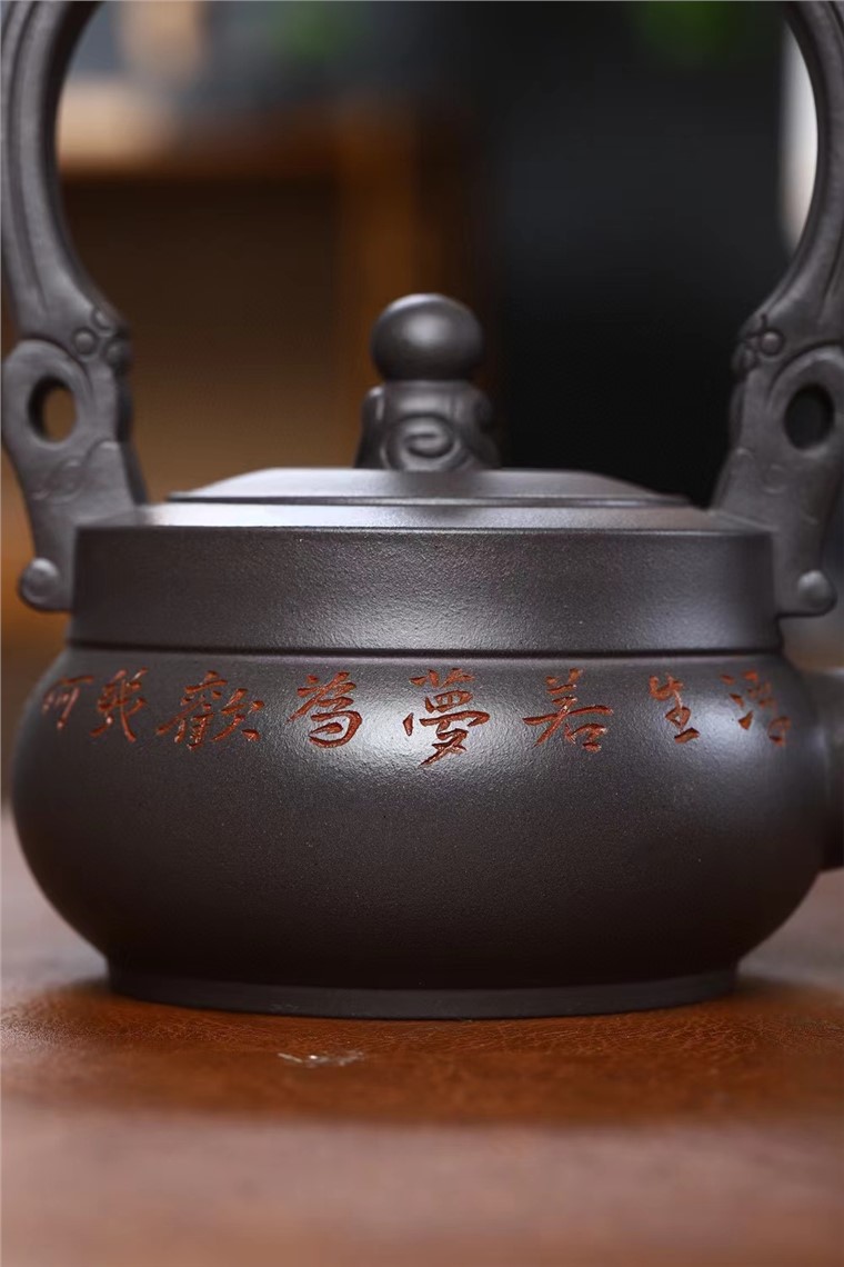 范永芳作品 龙韵提梁图片
