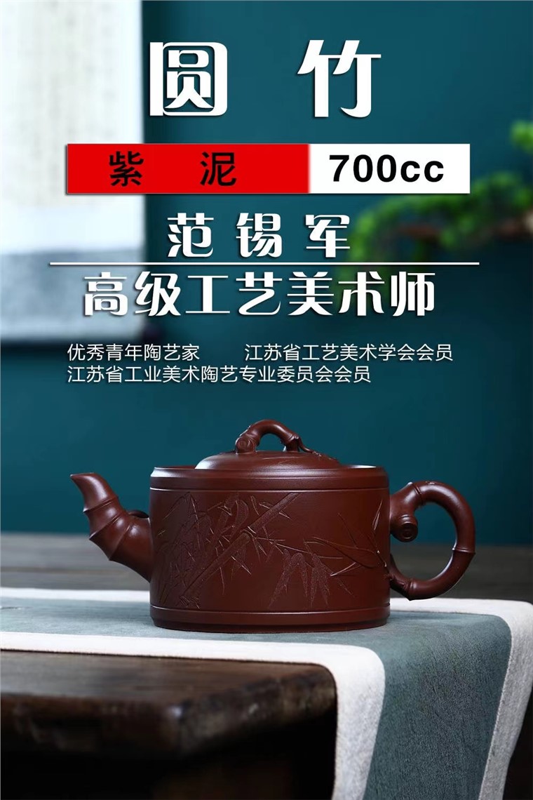 范锡军作品 圆竹图片