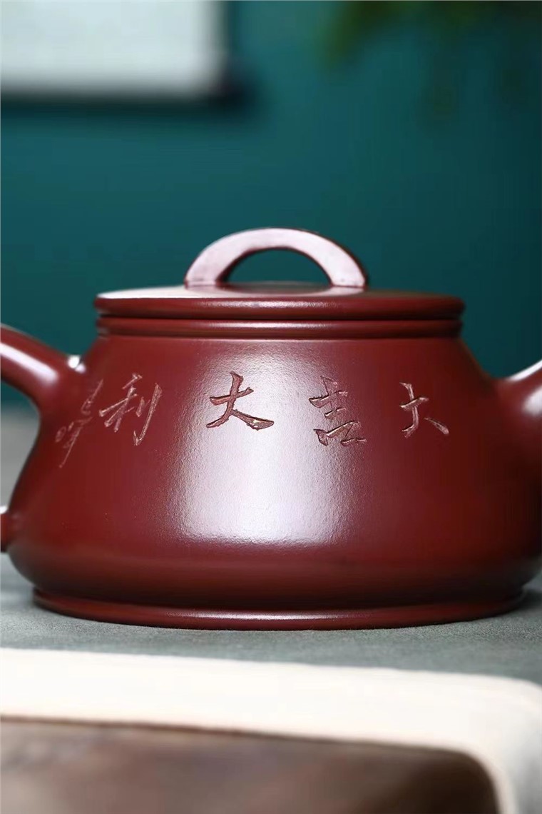 沈建军作品 平盖石瓢图片