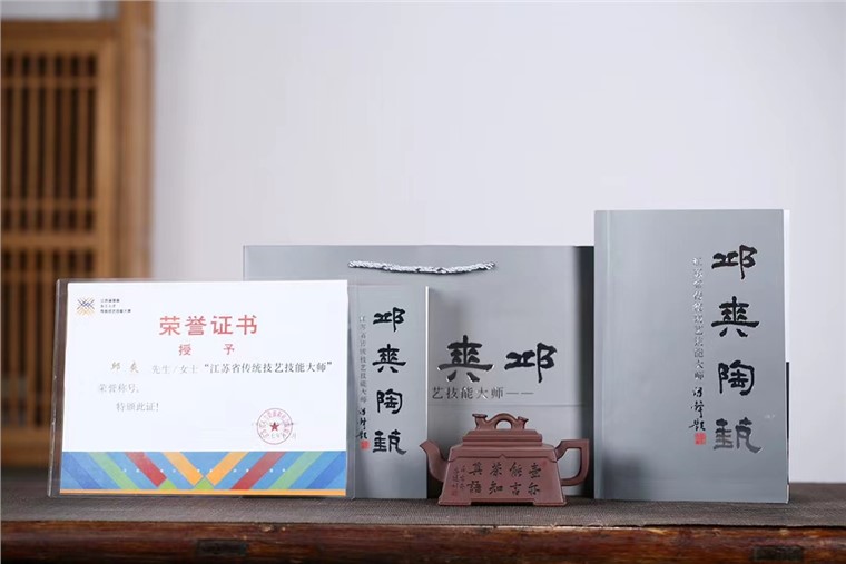 邱爽作品 四方如意图片
