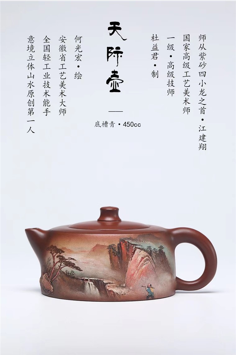 杜益君作品 天际图片