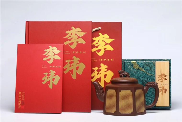 李玮作品 紫气东来