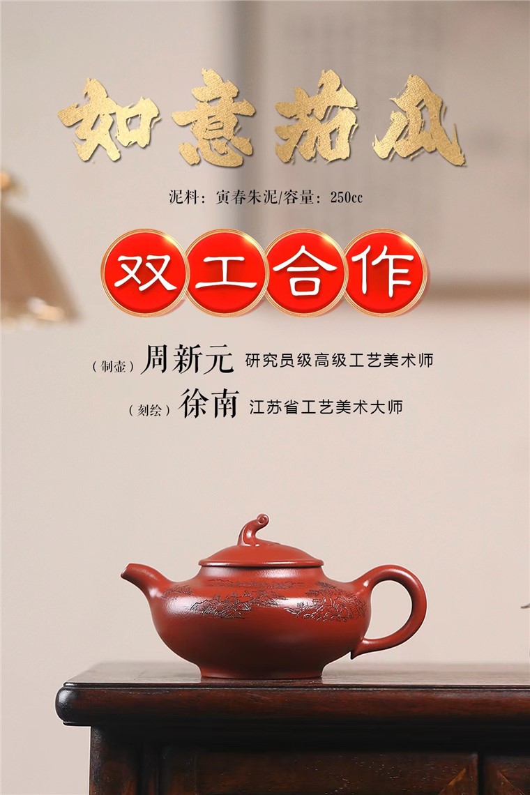 周新元作品 如意茄瓜图片