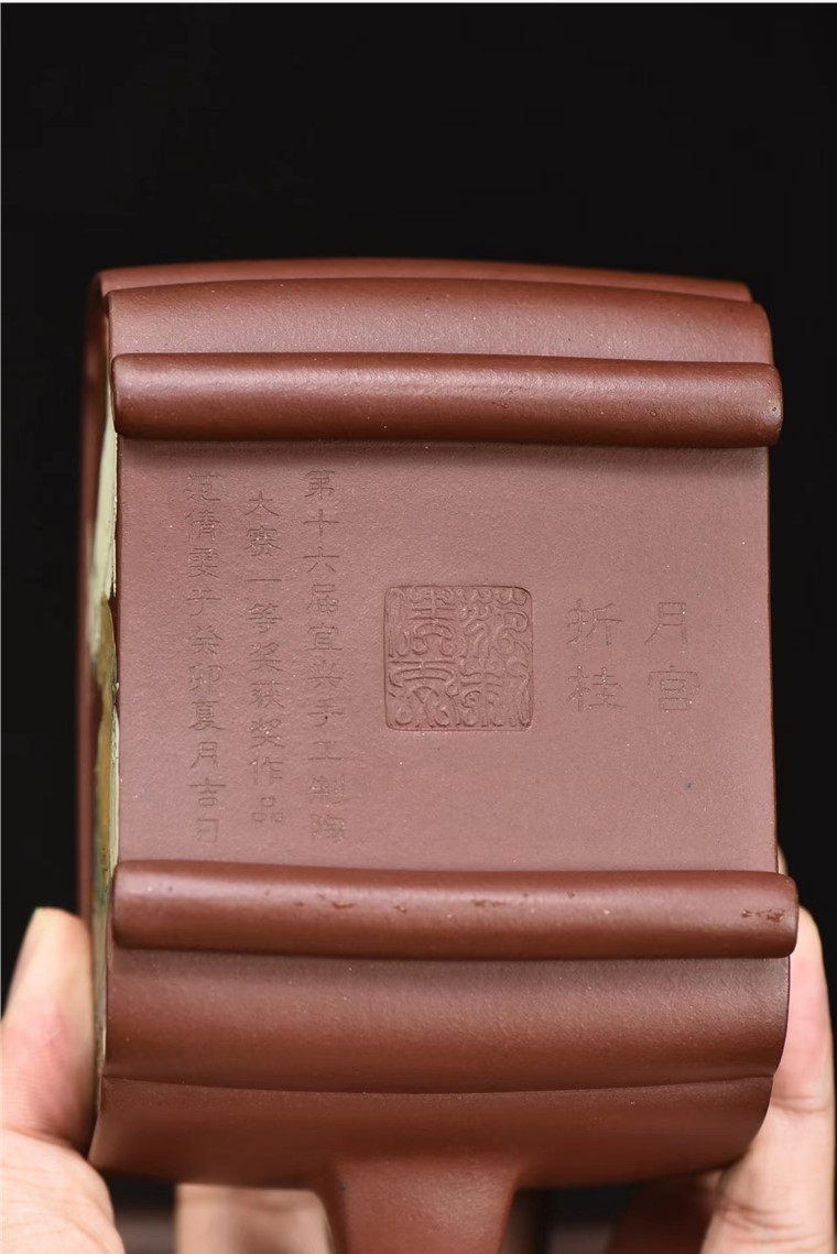 范倩雯作品 月宫折桂