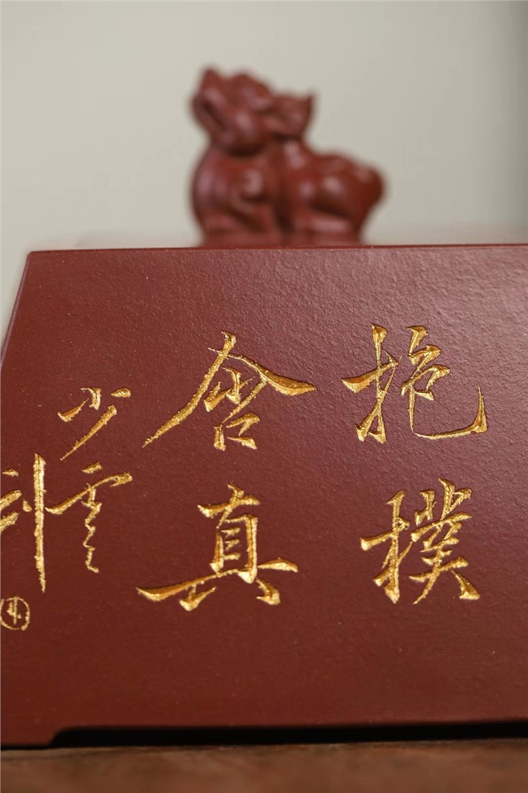 王春洪作品 四方狮尊图片
