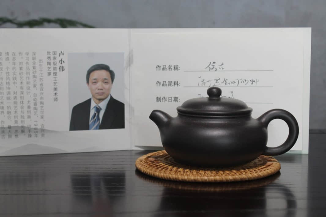 卢小伟作品 仿古