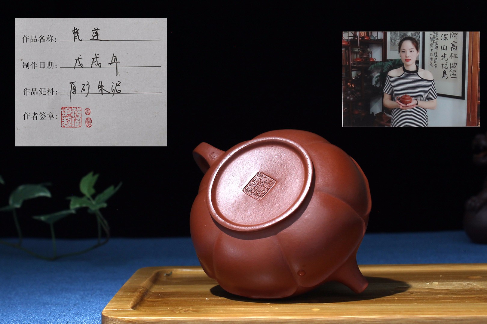 范玲作品 梵莲
