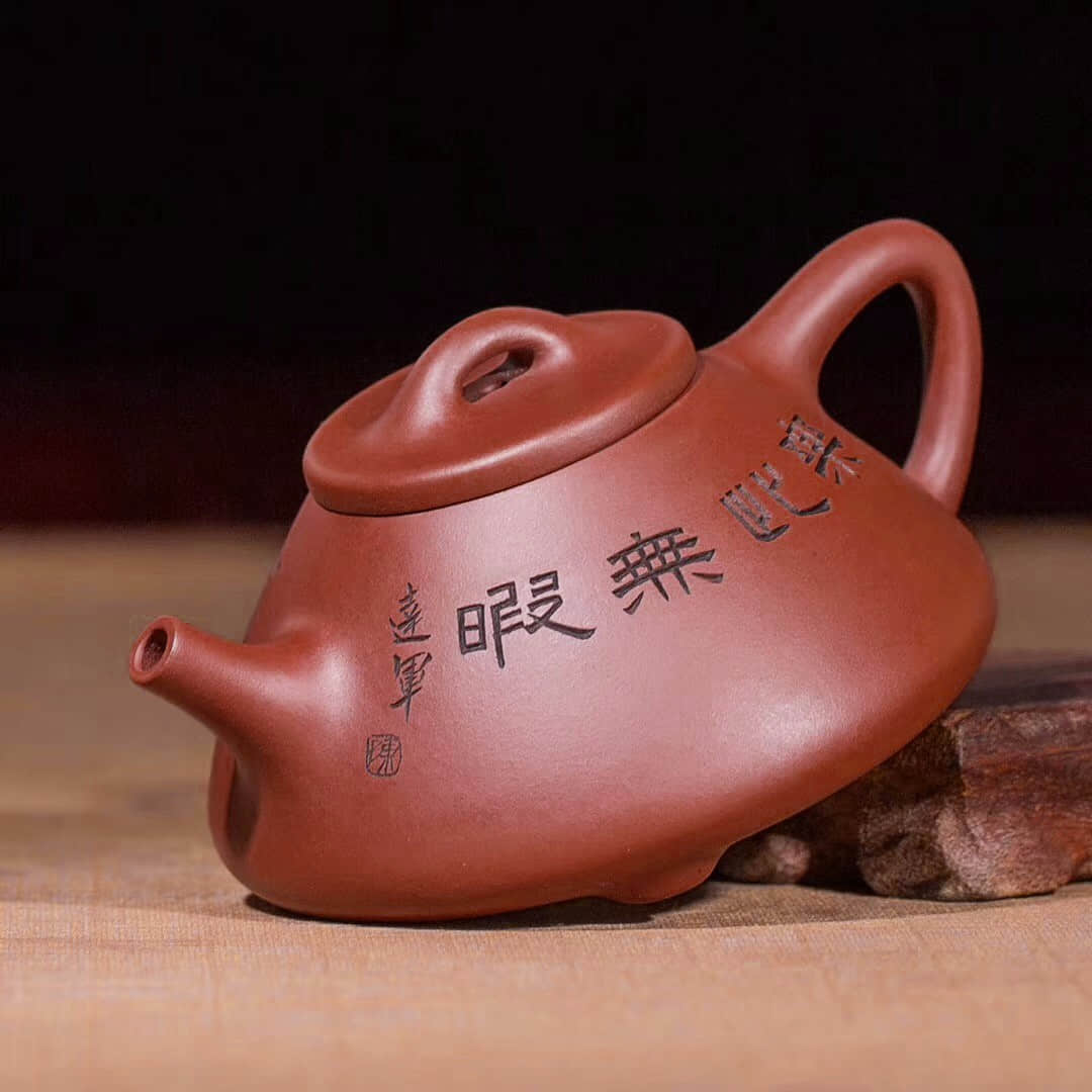 陈达军作品 子冶石瓢