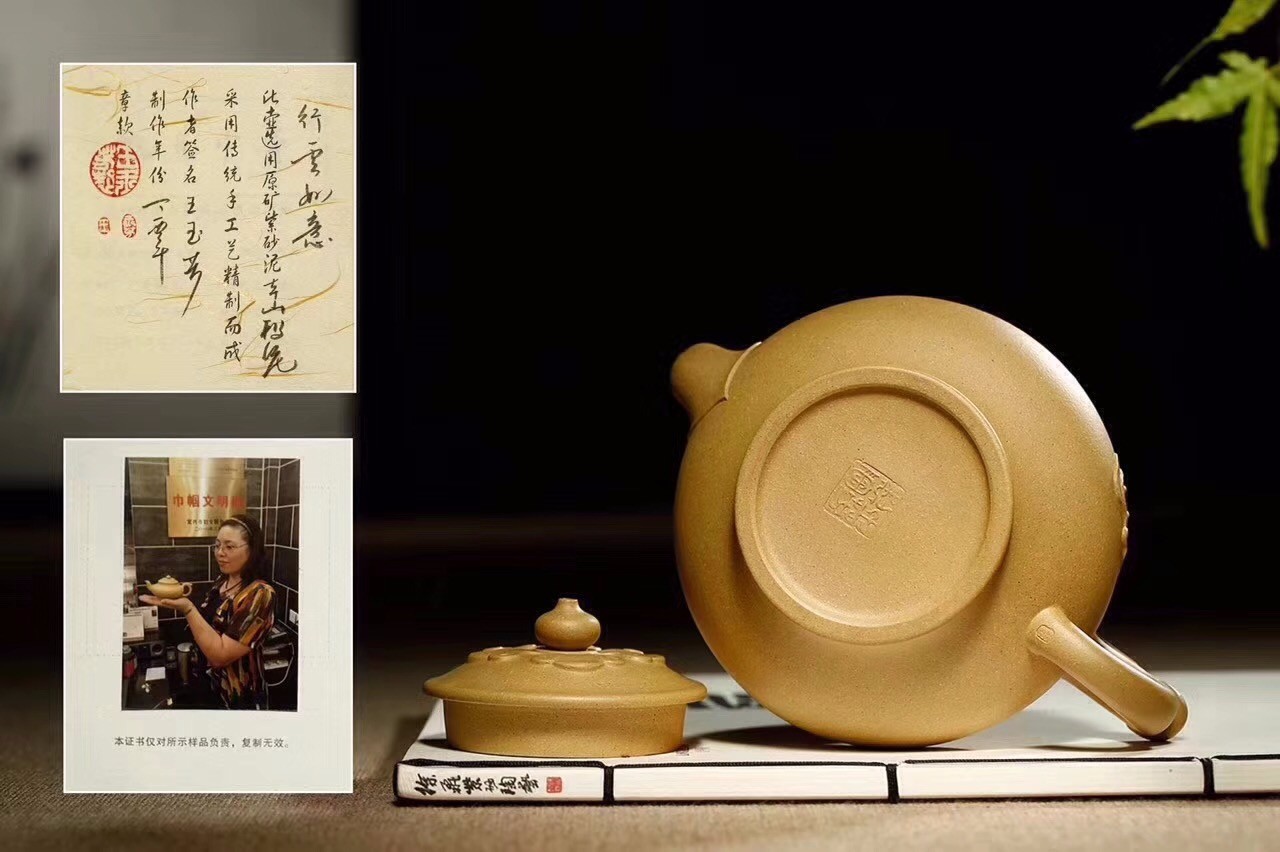 王玉芳作品 行云如意