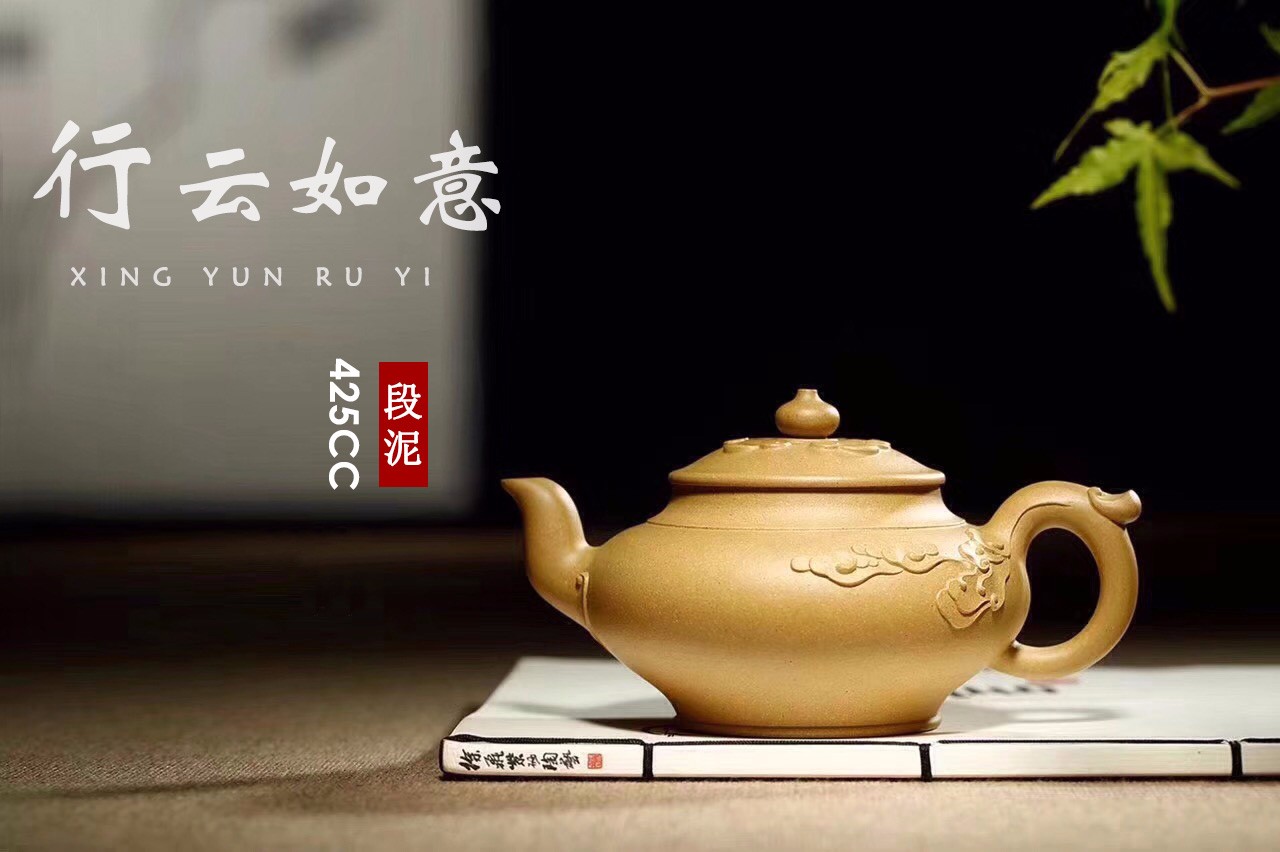 王玉芳作品 行云如意