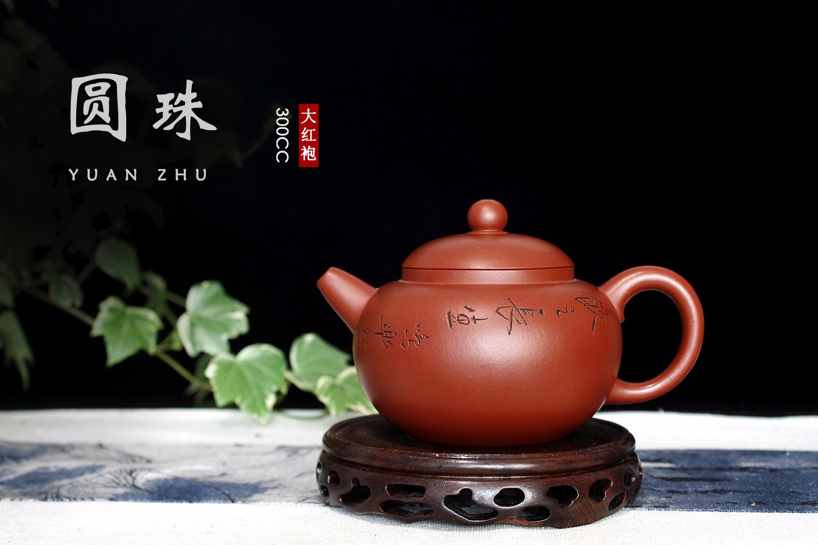汤鸣皋 作品 圆珠