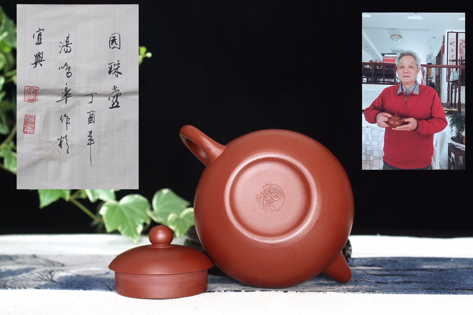 汤鸣皋 作品 圆珠