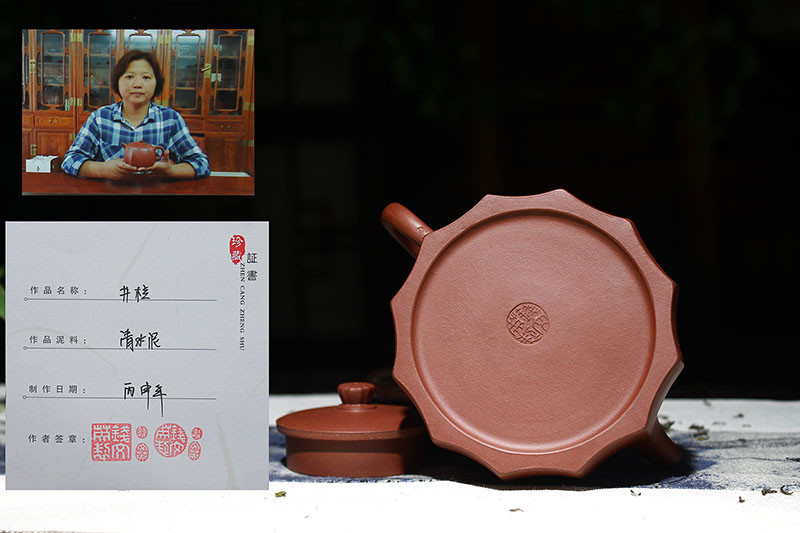 钱文英作品 井栏