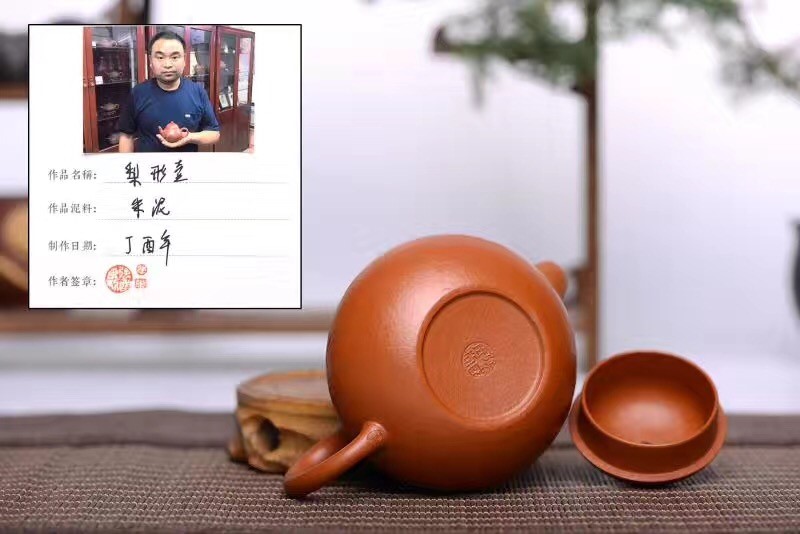 强国青作品 梨形壶