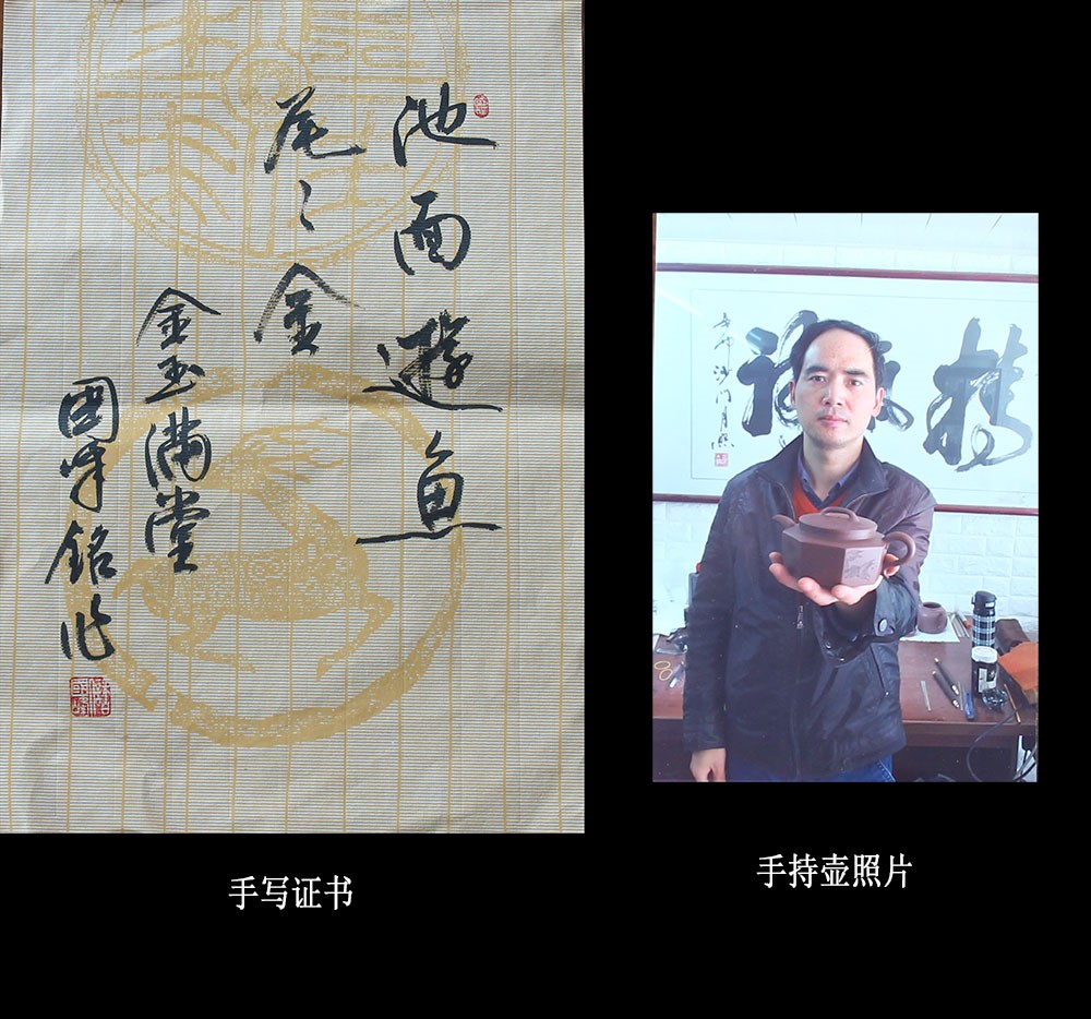 储国峰作品 金玉满堂