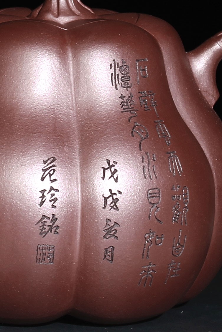 范玲作品 南瓜