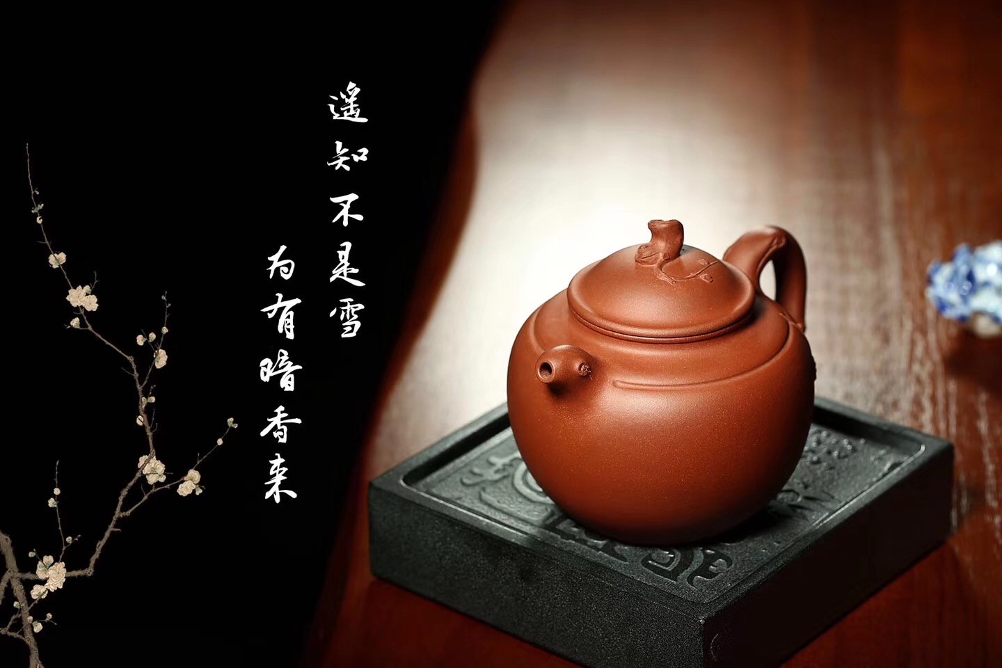 杨瑶芬作品 梅意