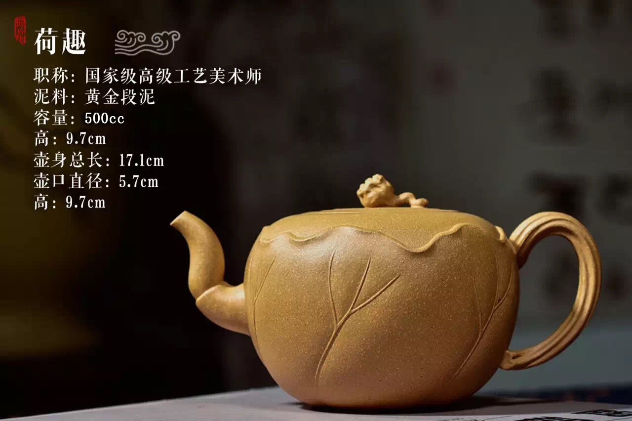 杨瑶芬作品 荷趣
