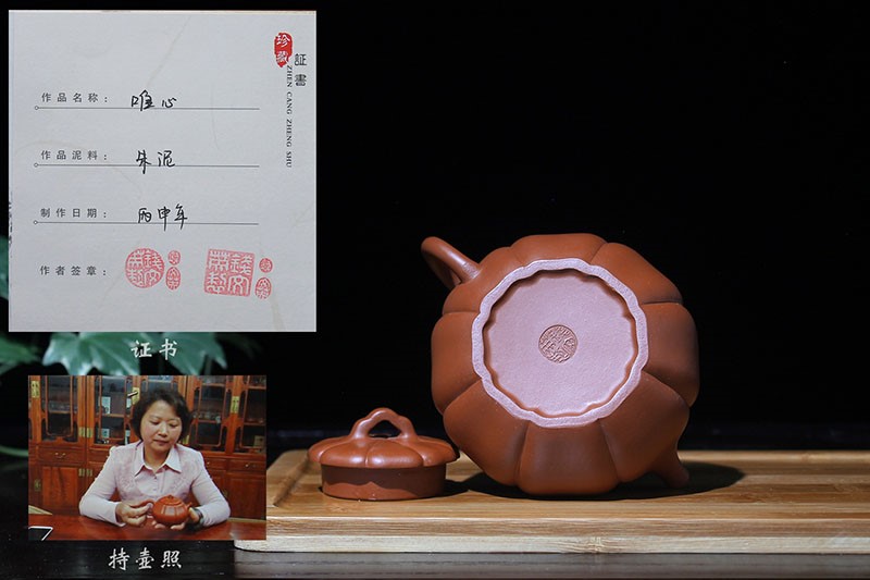 钱文英作品 唯心