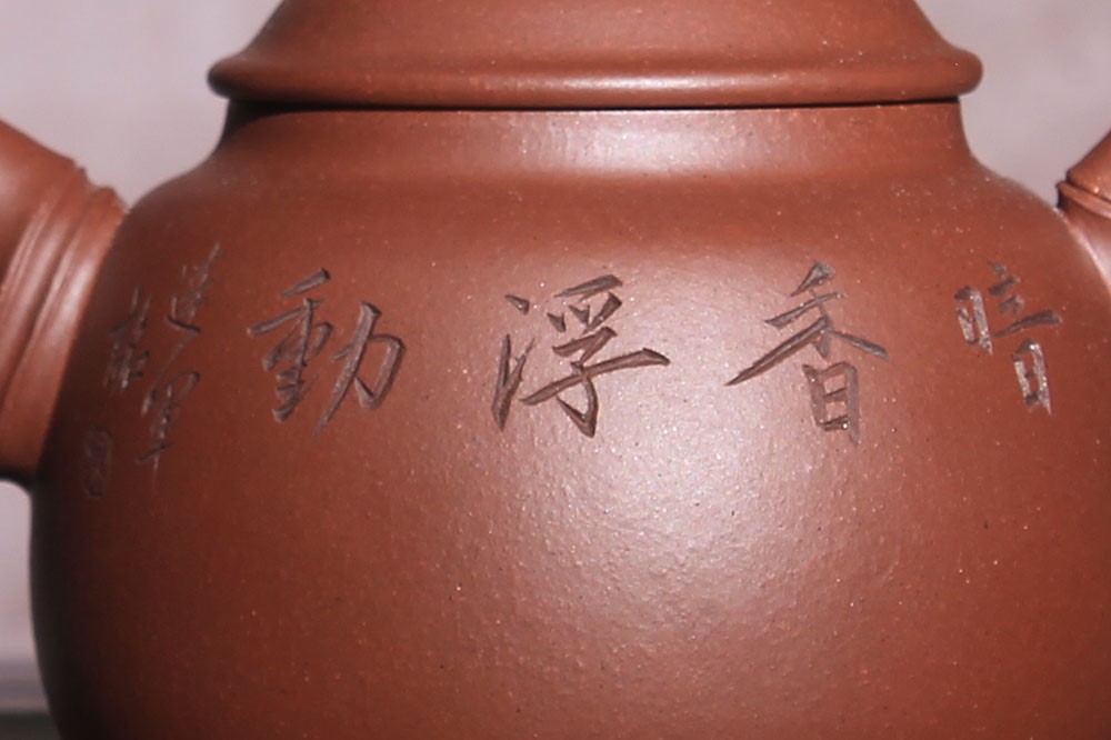 陈达军作品 圆鼎