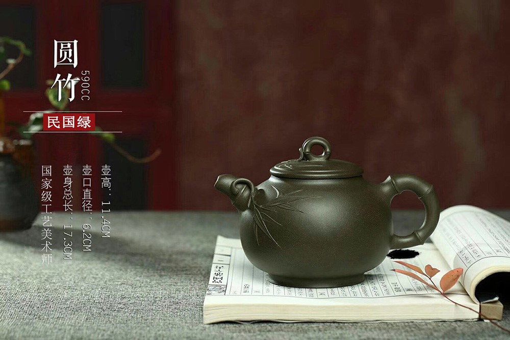 强国青作品 圆竹
