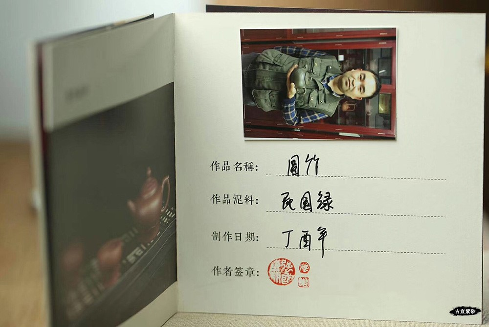 强国青作品 圆竹