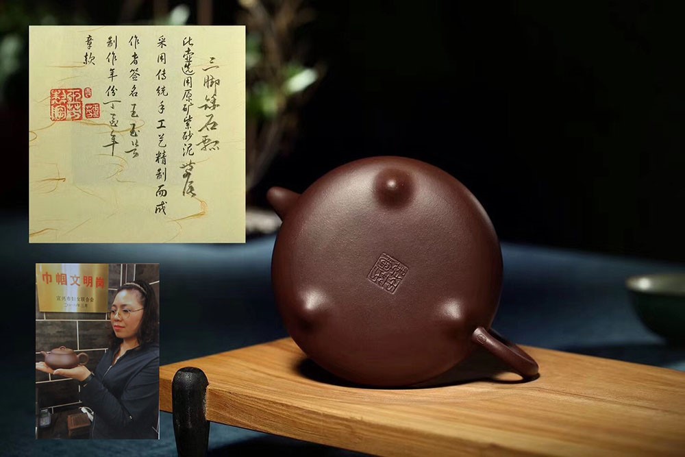 王玉芳作品 三脚矮石瓢