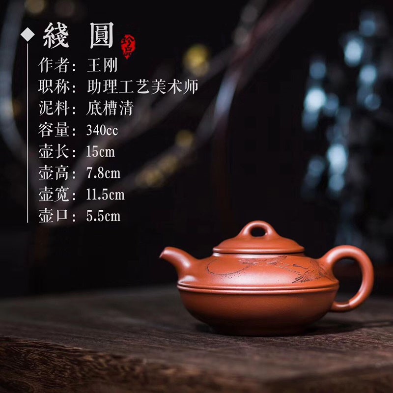 王刚作品 线圆