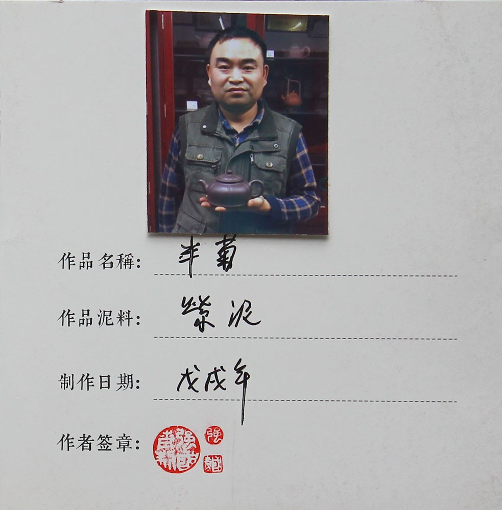 强国青作品 半菊
