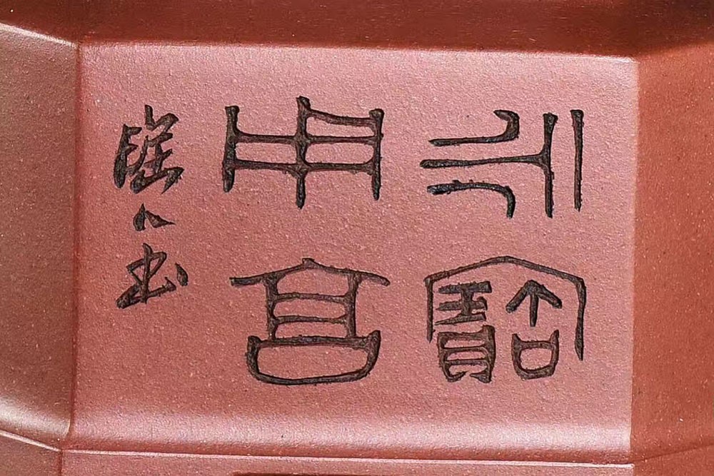 范育君作品 国工与研高合作新作品【龙腾四海】