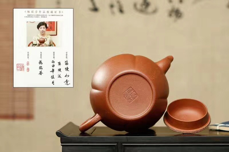 杨瑶芬作品 筋馕如意