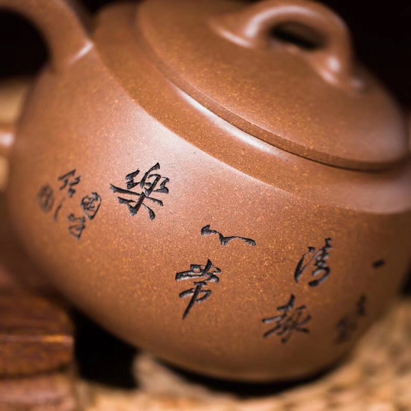 王刚作品 松趣(常乐)
