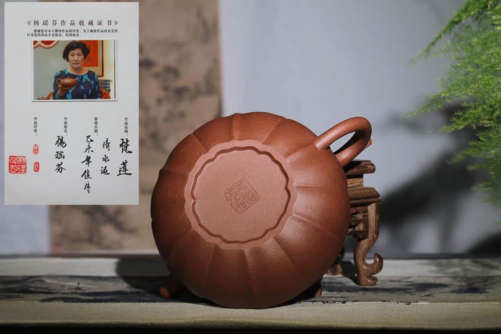 杨瑶芬作品 梵莲
