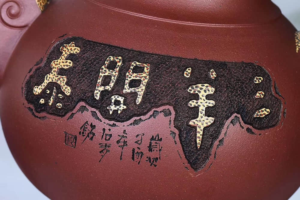 戚志君作品 三羊开泰