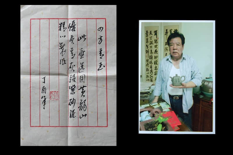 黄自英作品 四方青玉