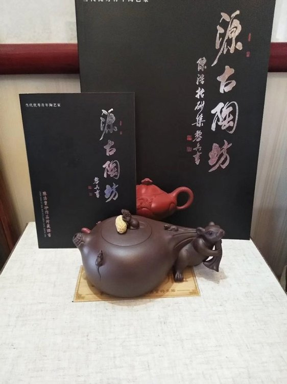 陈浩作品 五子登科
