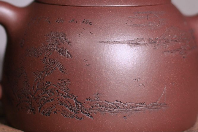范玲作品 秦权