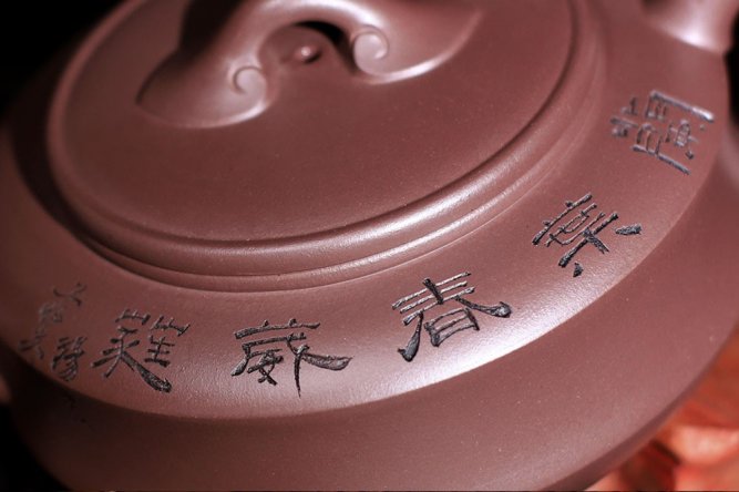 蒋峰作品 兰叶春葳蕤